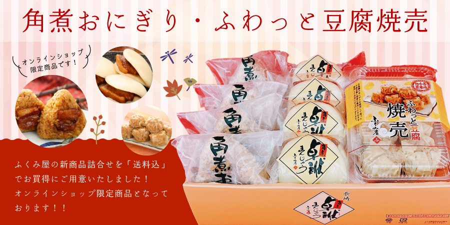早期割引